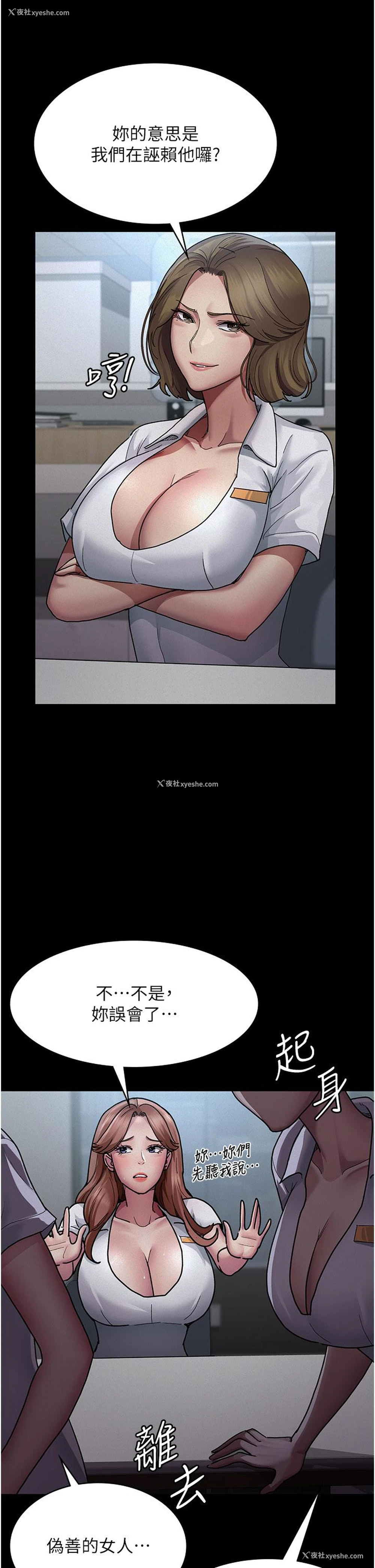 11P - 夜间诊疗室