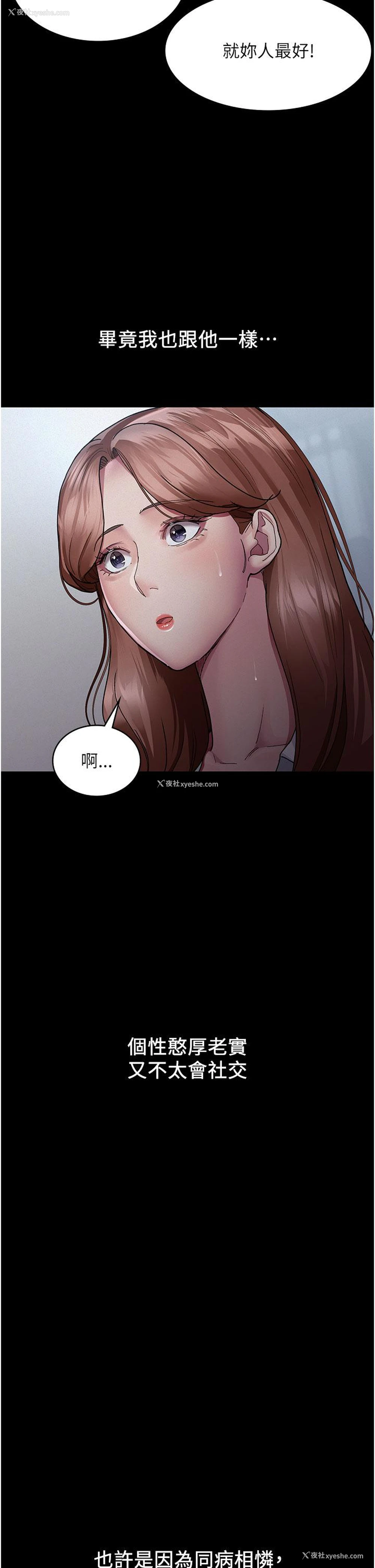 12P - 夜间诊疗室