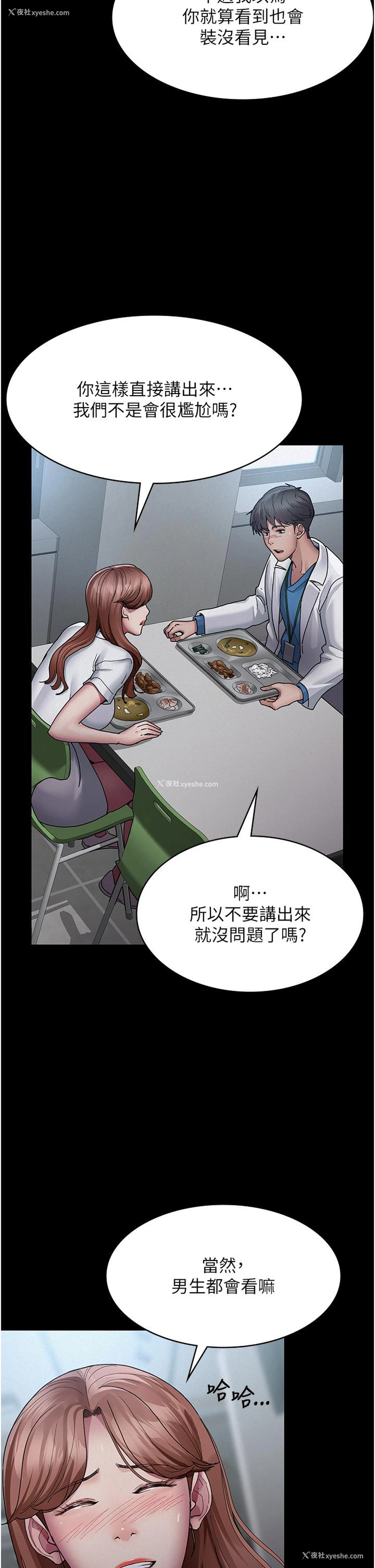 20P - 夜间诊疗室