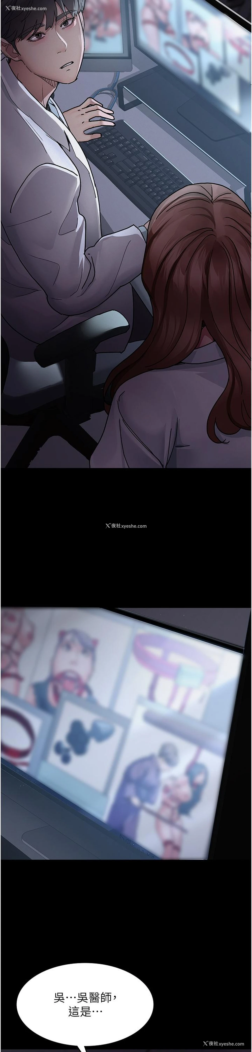 27P - 夜间诊疗室