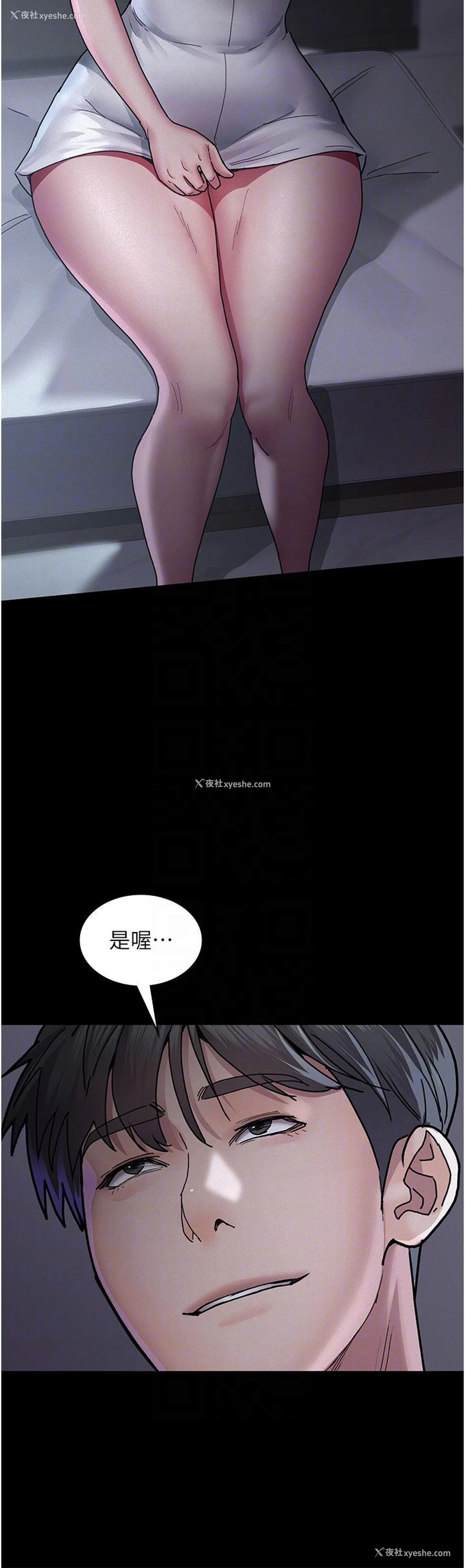 32P - 夜间诊疗室