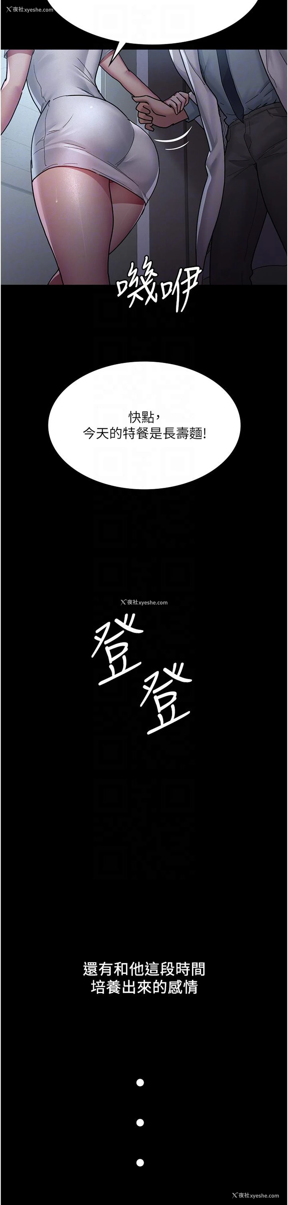 34P - 夜间诊疗室