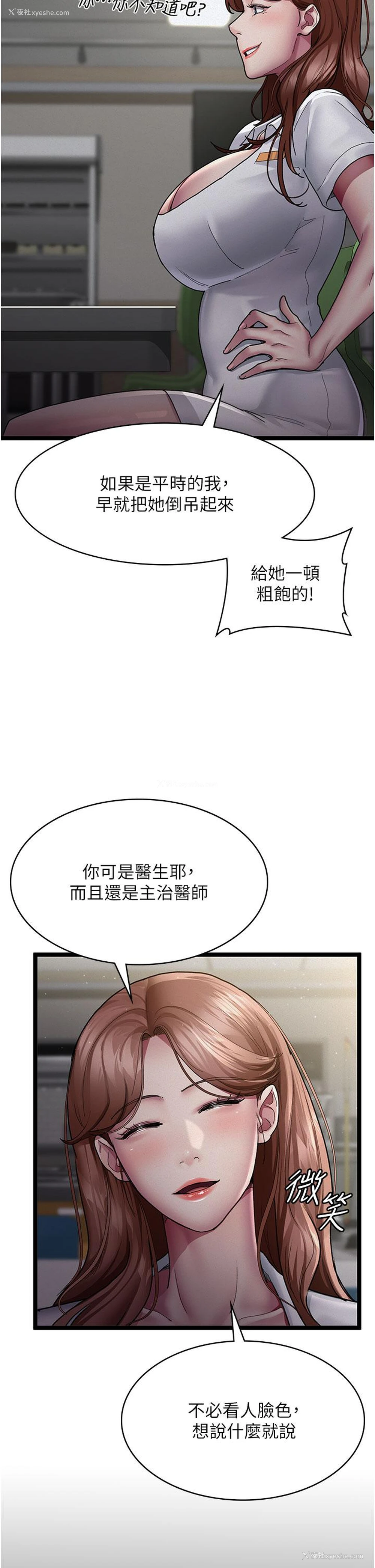 40P - 夜间诊疗室