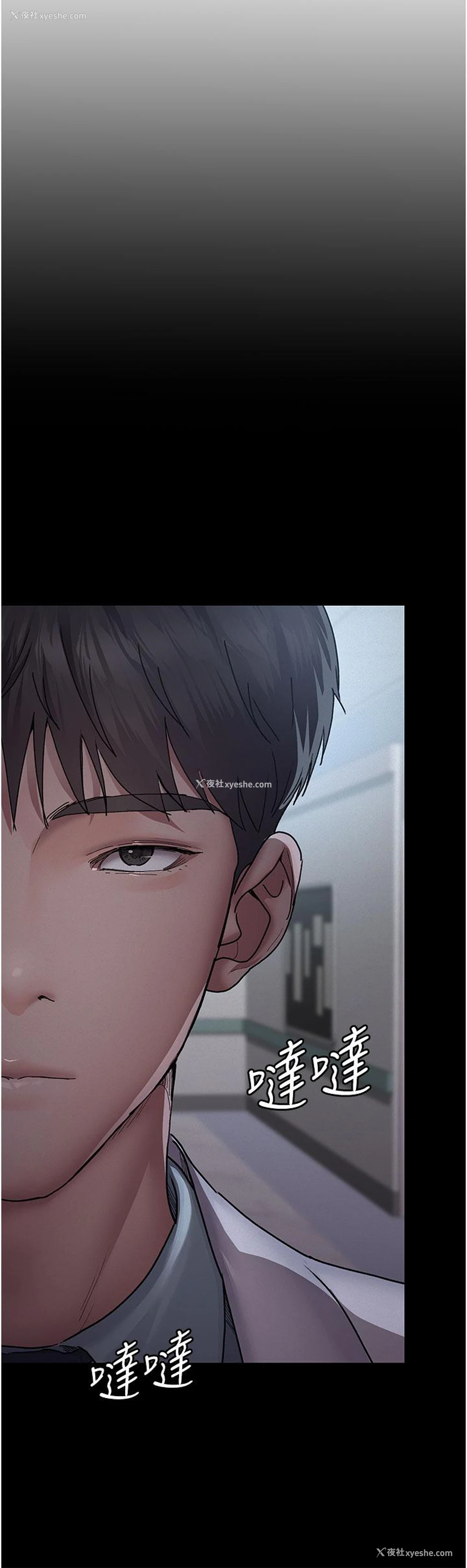 41P - 夜间诊疗室