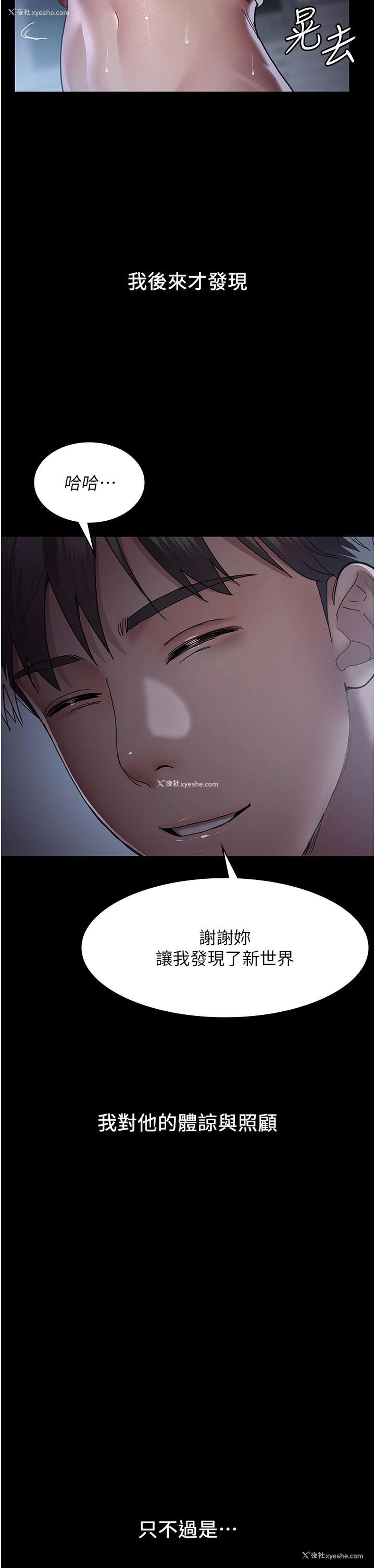 47P - 夜间诊疗室
