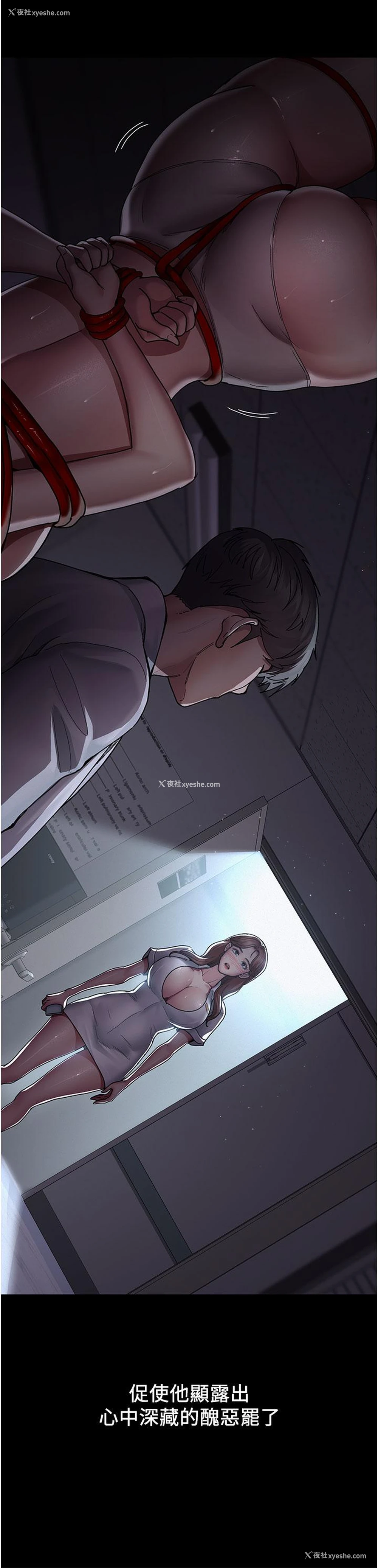 48P - 夜间诊疗室