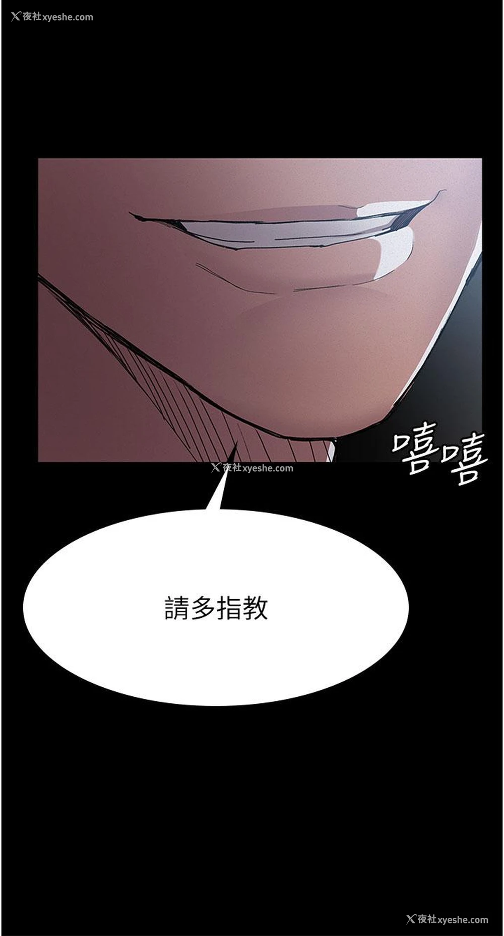 5P - 夜间诊疗室