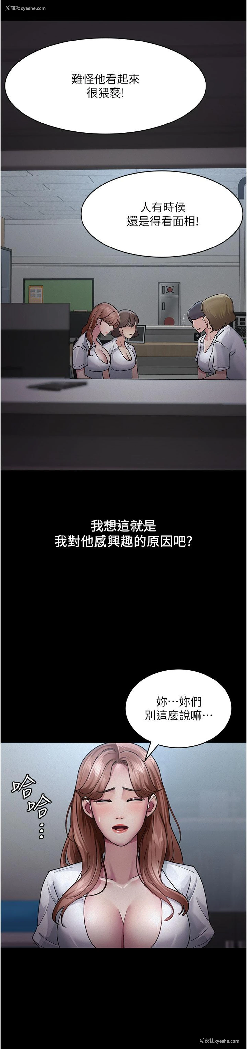 8P - 夜间诊疗室