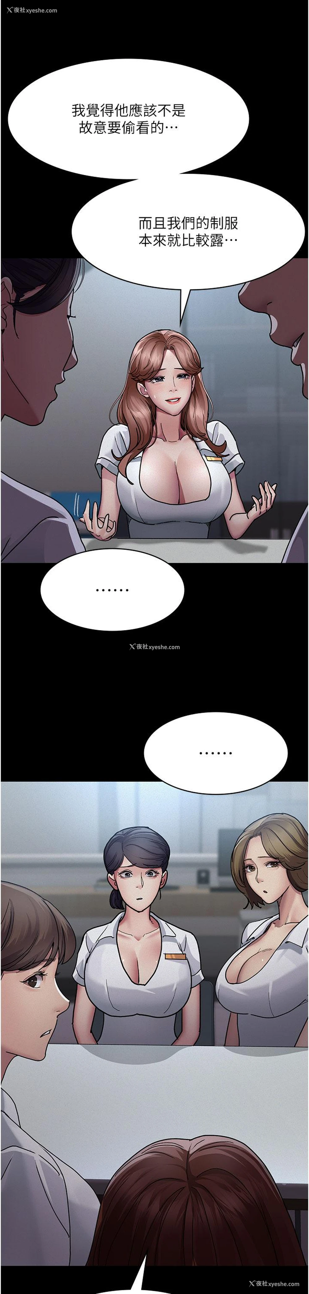 9P - 夜间诊疗室