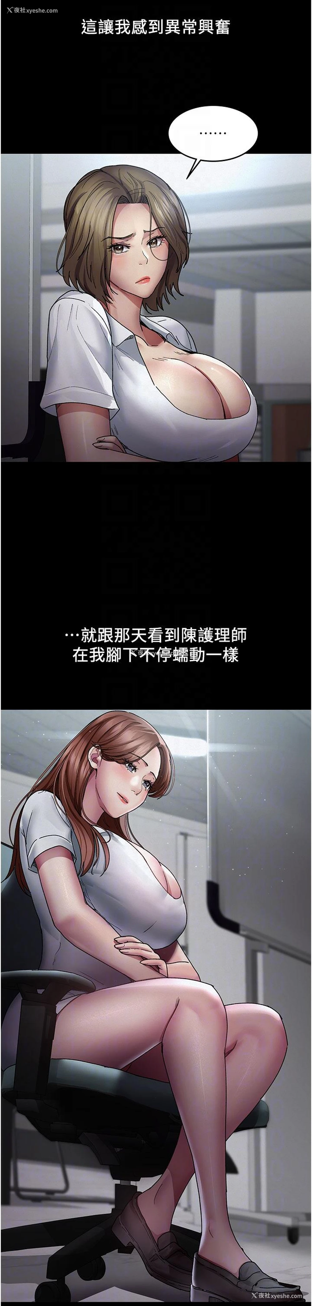 23P - 夜间诊疗室