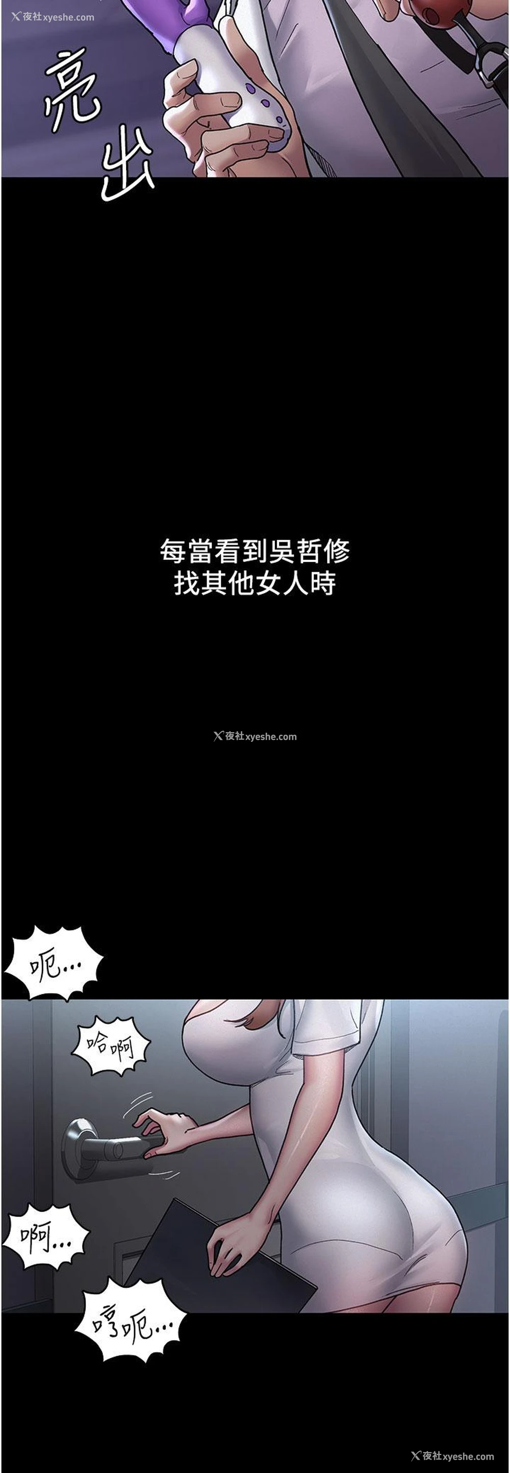 27P - 夜间诊疗室