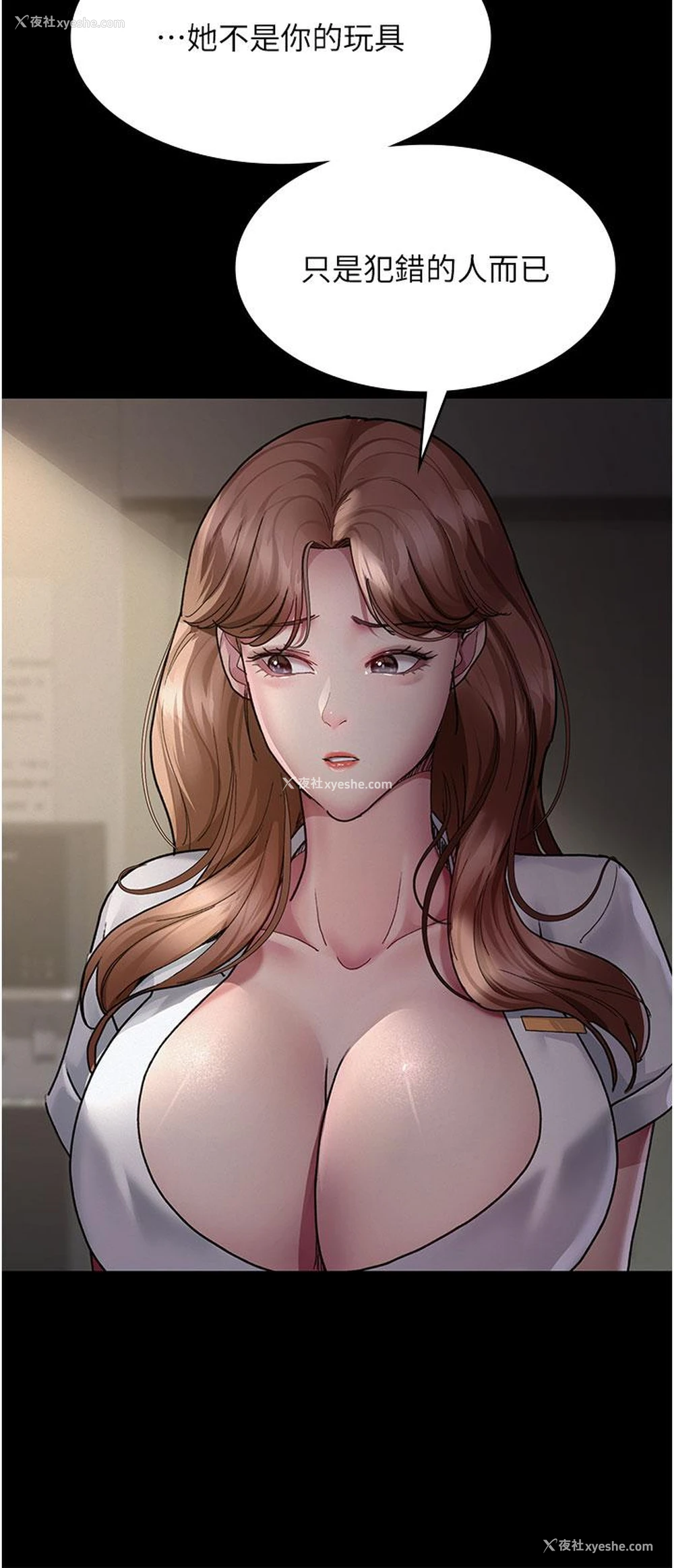 31P - 夜间诊疗室