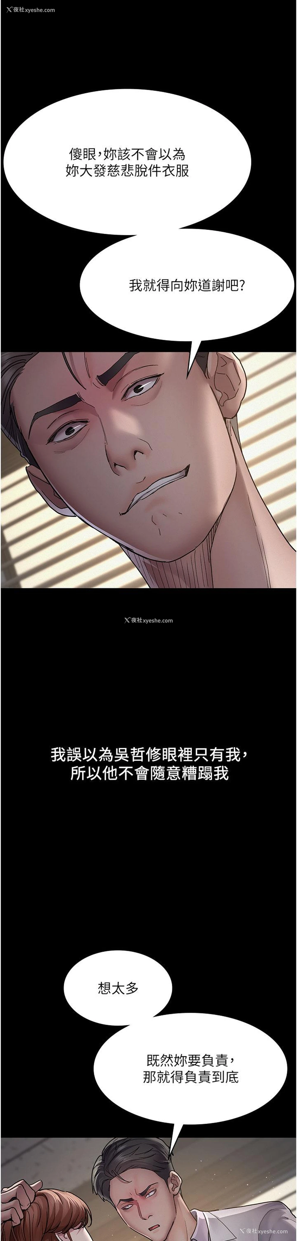 36P - 夜间诊疗室