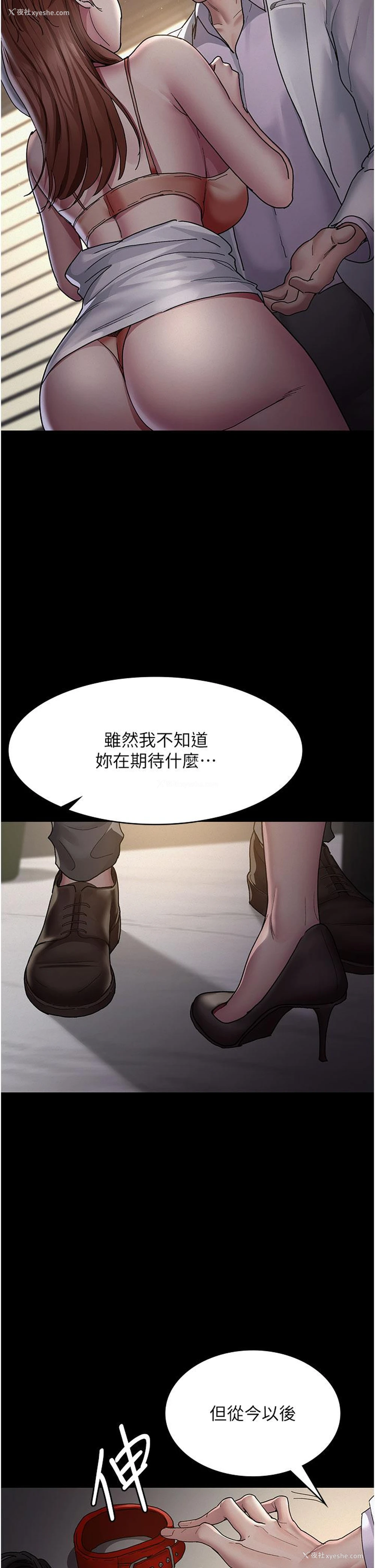 37P - 夜间诊疗室