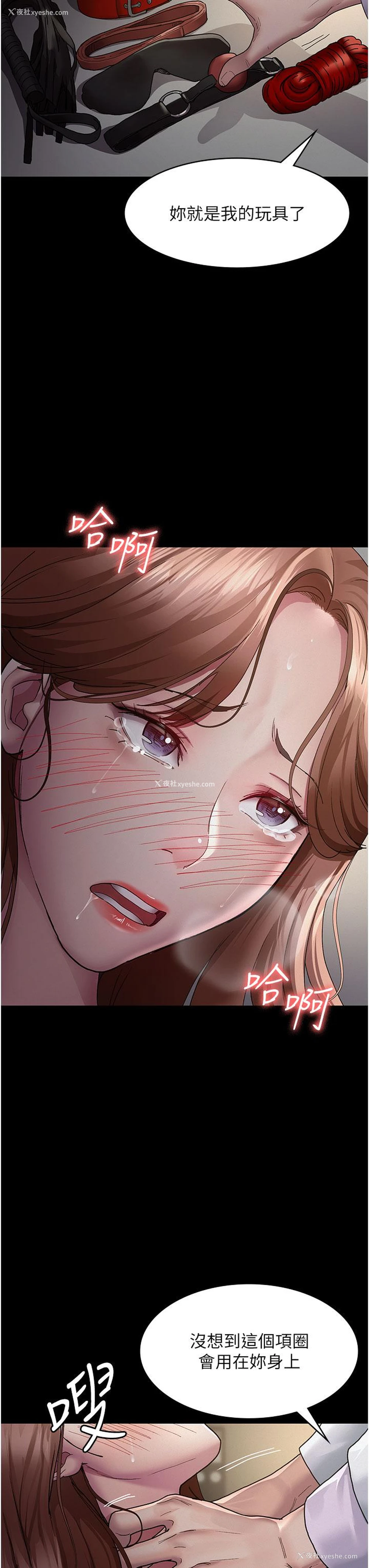 38P - 夜间诊疗室