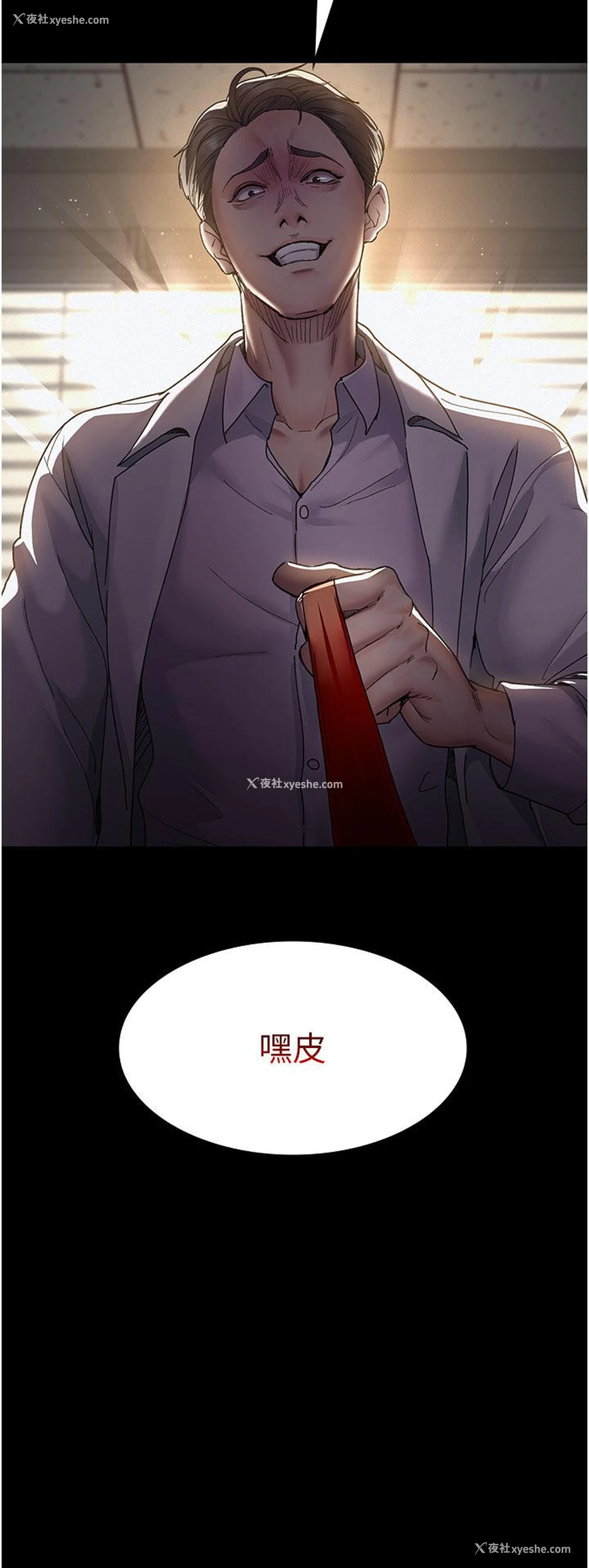40P - 夜间诊疗室