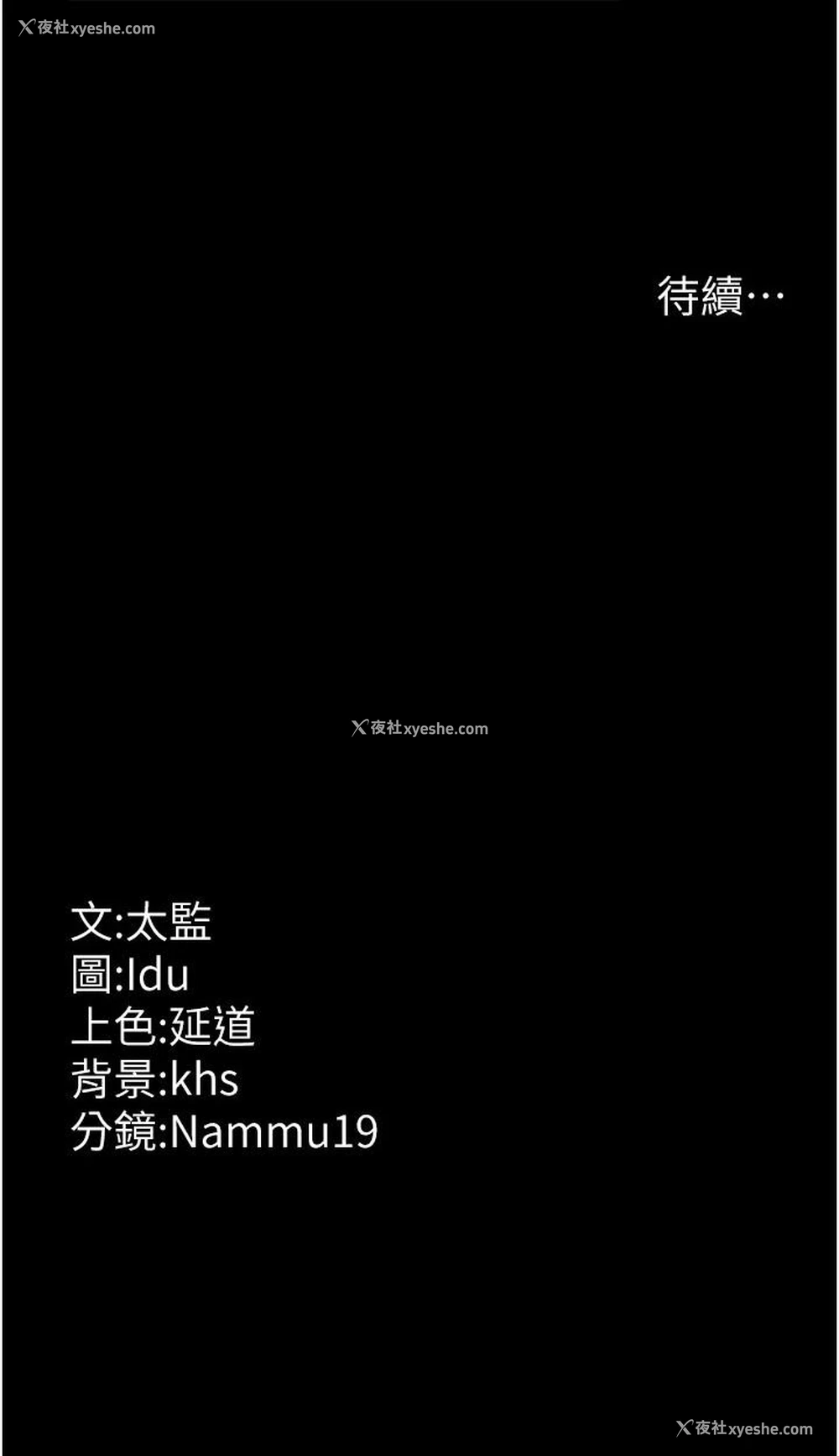 41P - 夜间诊疗室