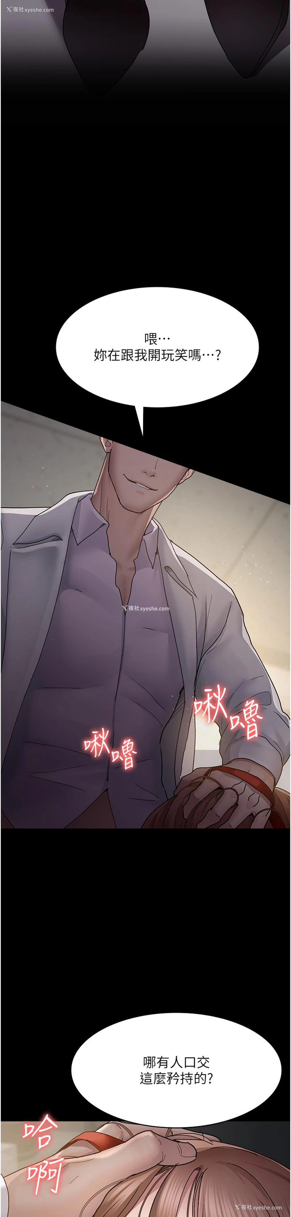 15P - 夜间诊疗室