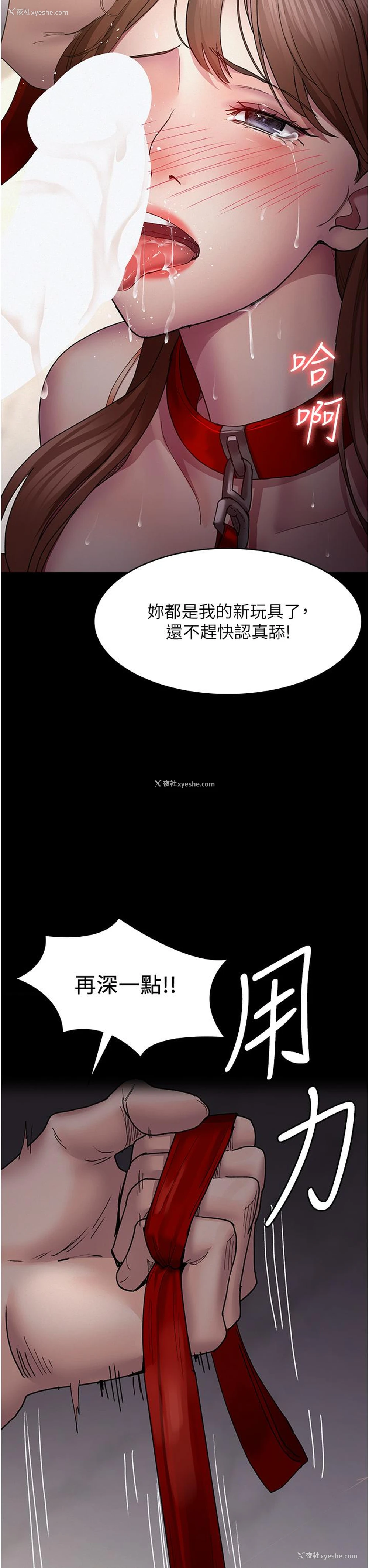16P - 夜间诊疗室