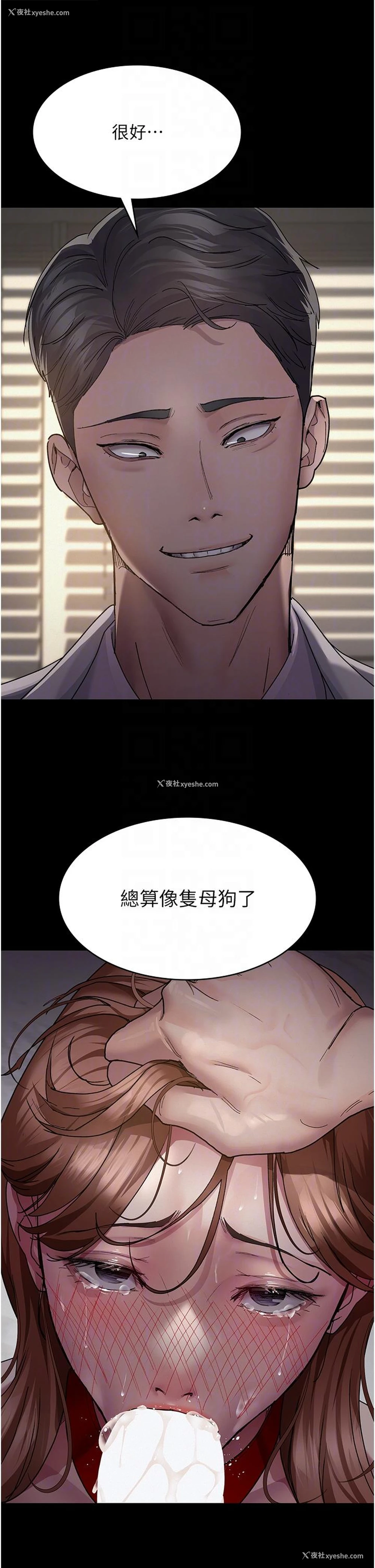 18P - 夜间诊疗室