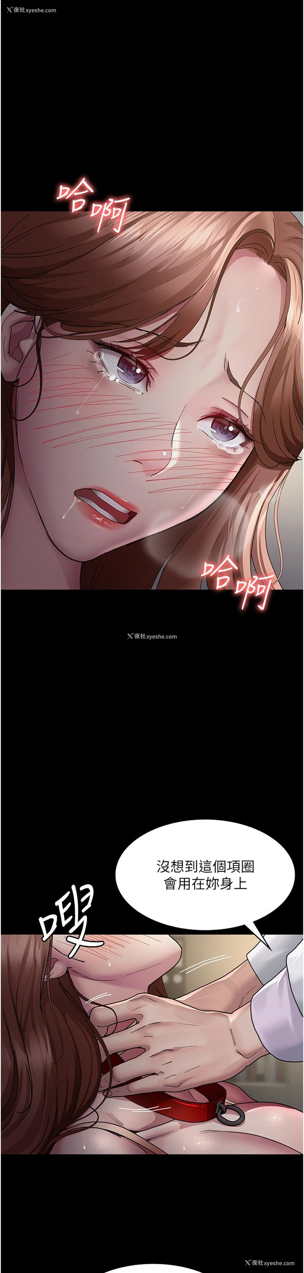 1P - 夜间诊疗室
