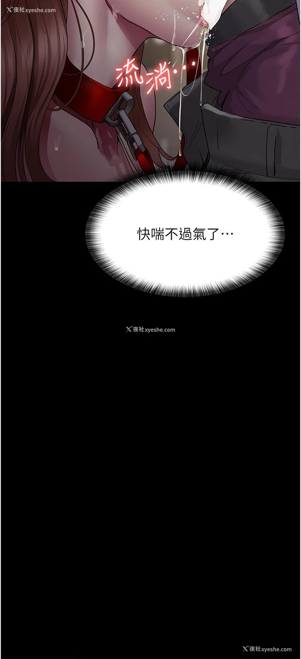 20P - 夜间诊疗室