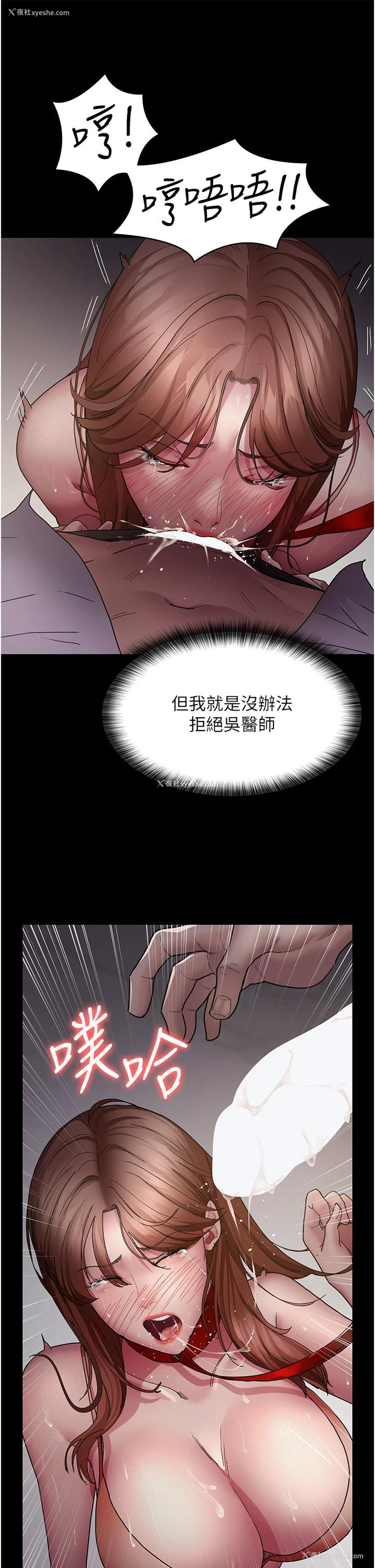 21P - 夜间诊疗室