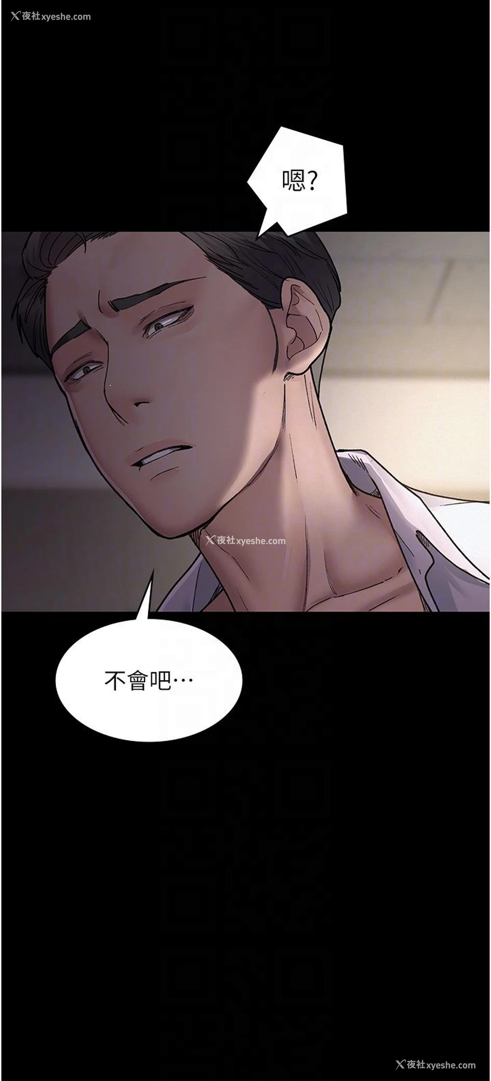 24P - 夜间诊疗室