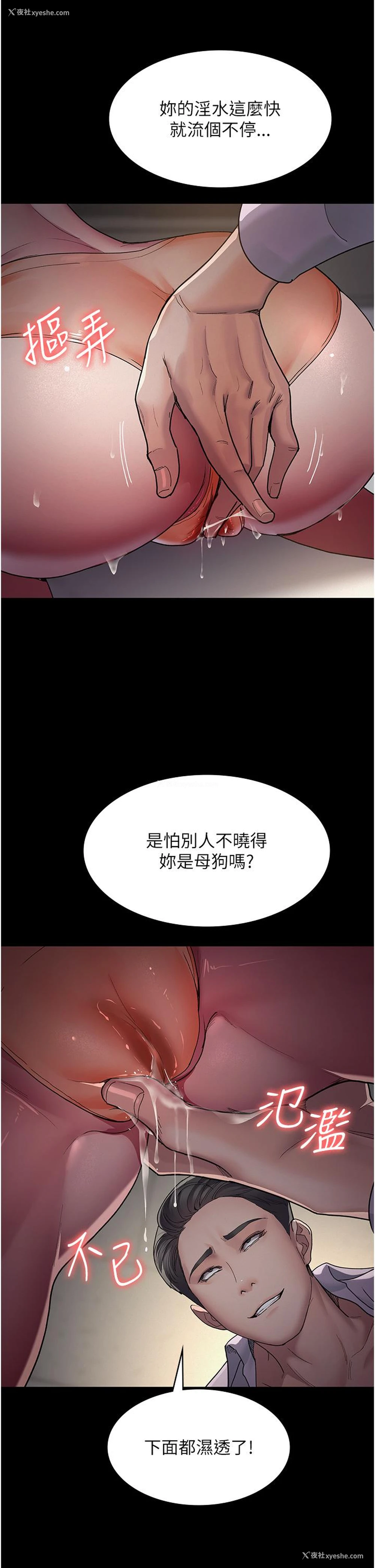 25P - 夜间诊疗室