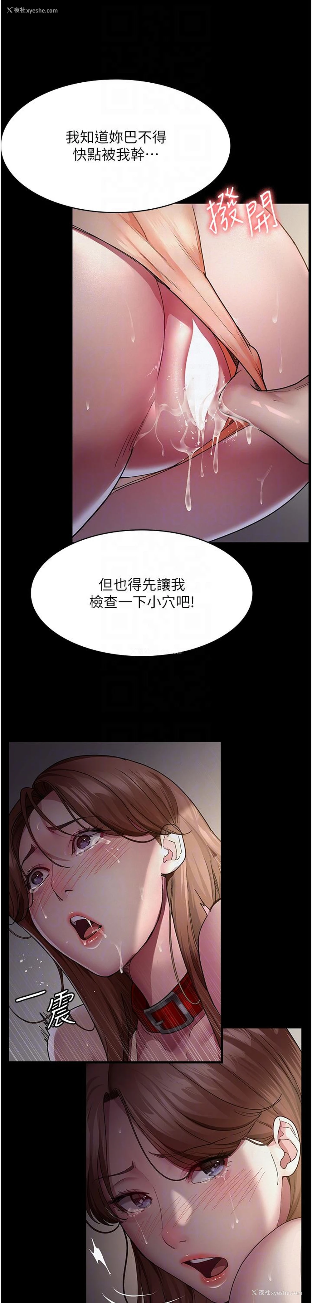 26P - 夜间诊疗室