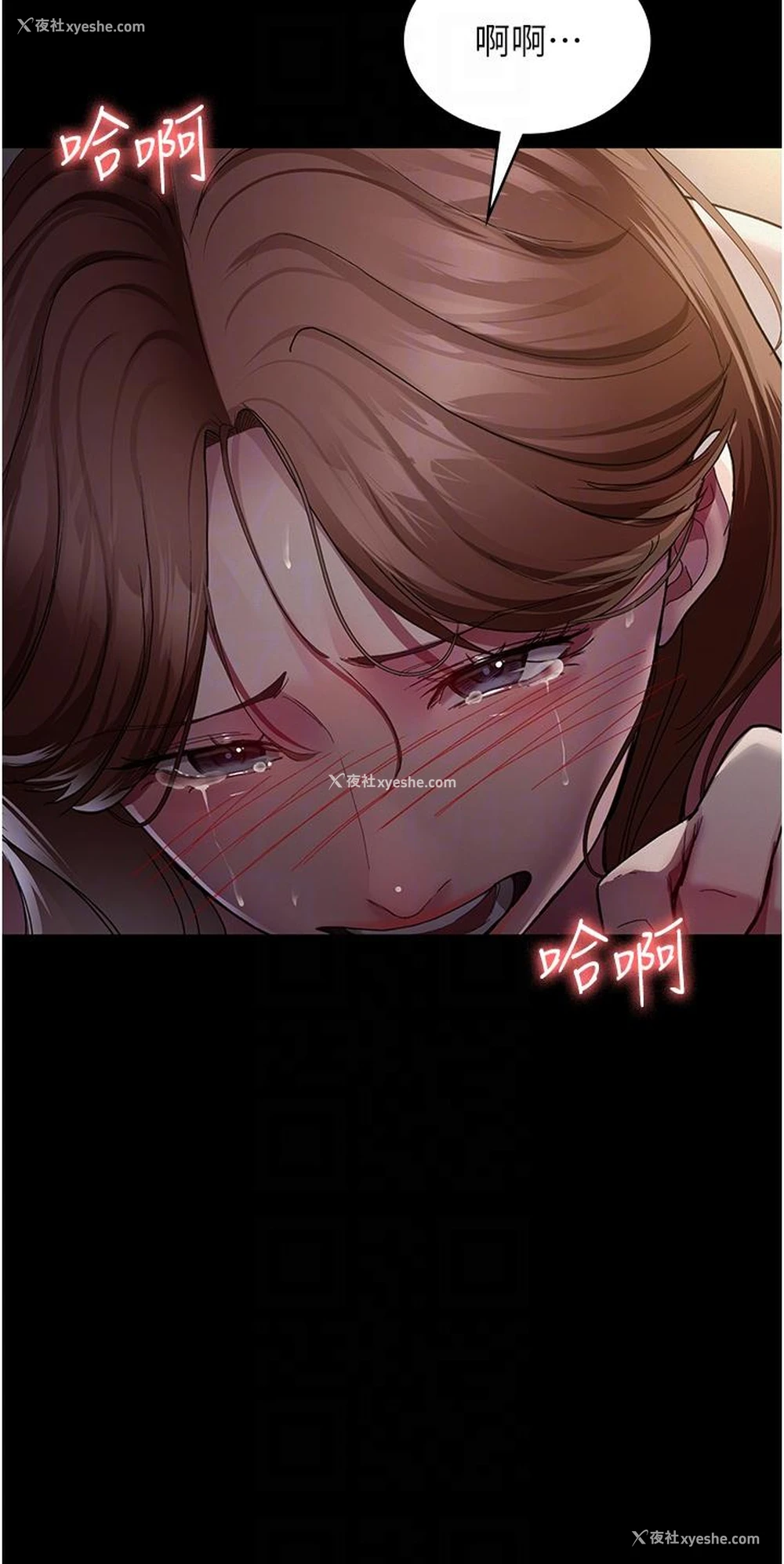28P - 夜间诊疗室