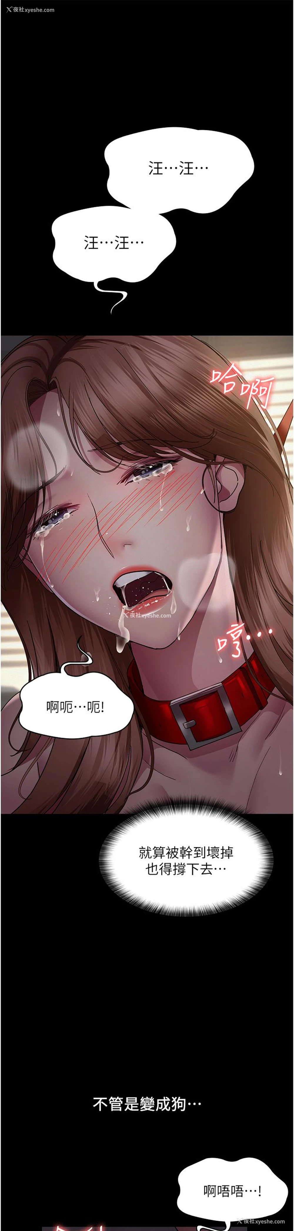 37P - 夜间诊疗室