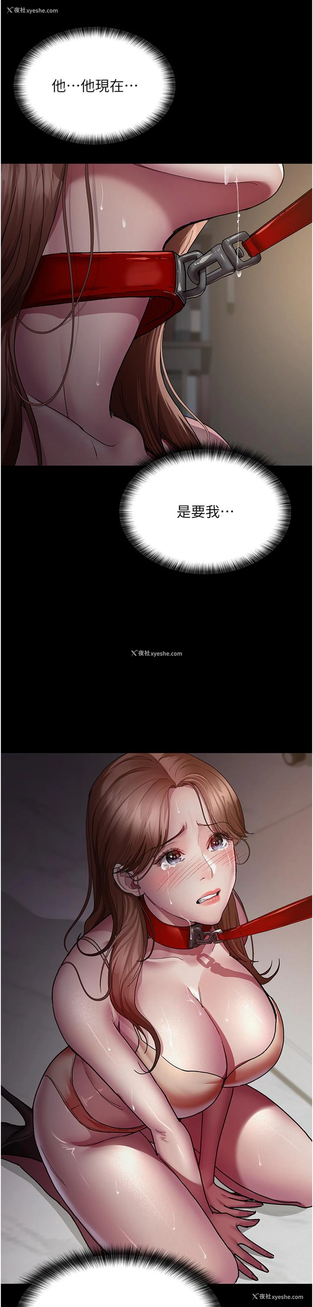 5P - 夜间诊疗室