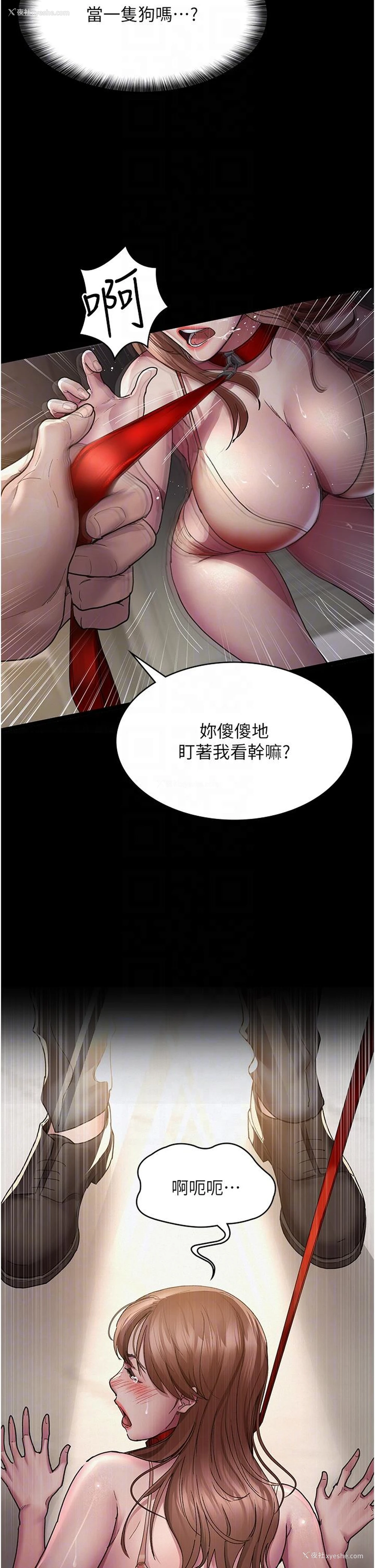 6P - 夜间诊疗室