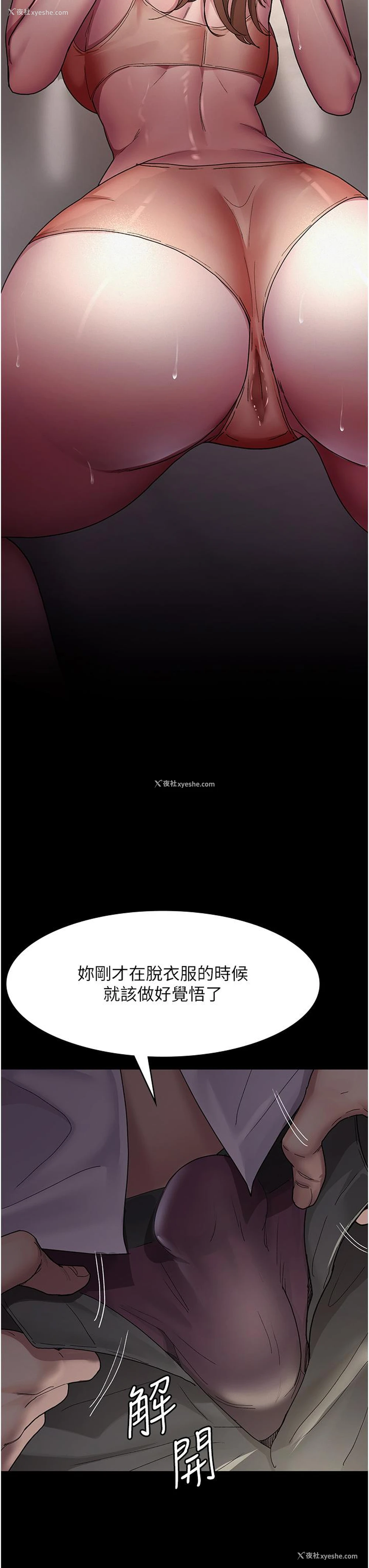 7P - 夜间诊疗室