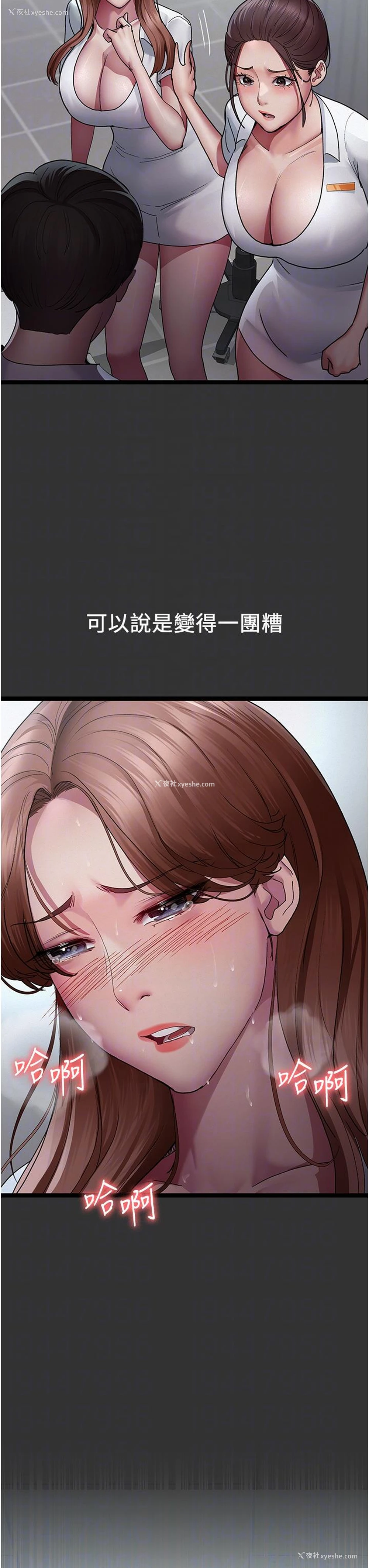 15P - 夜间诊疗室