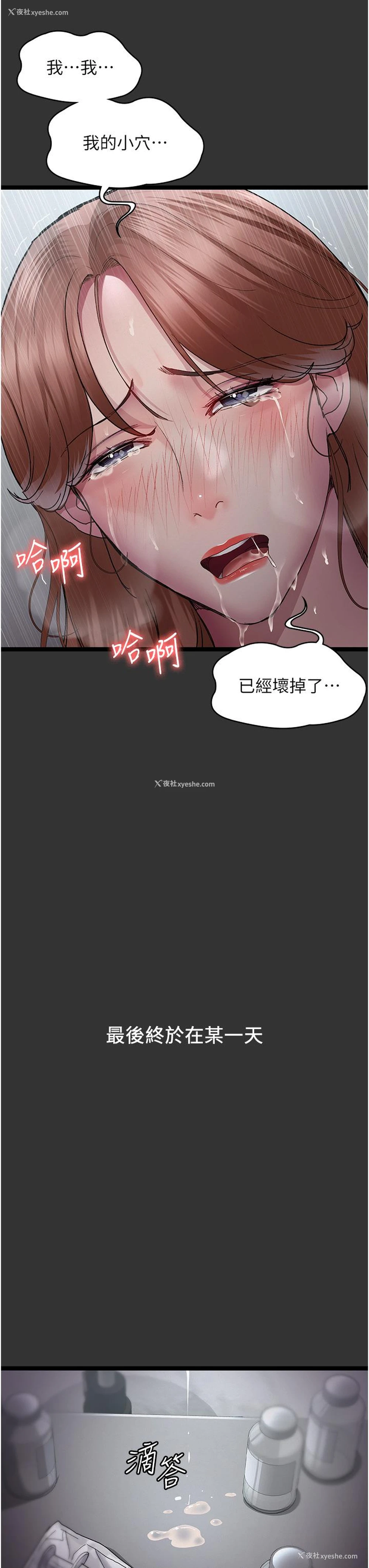 20P - 夜间诊疗室
