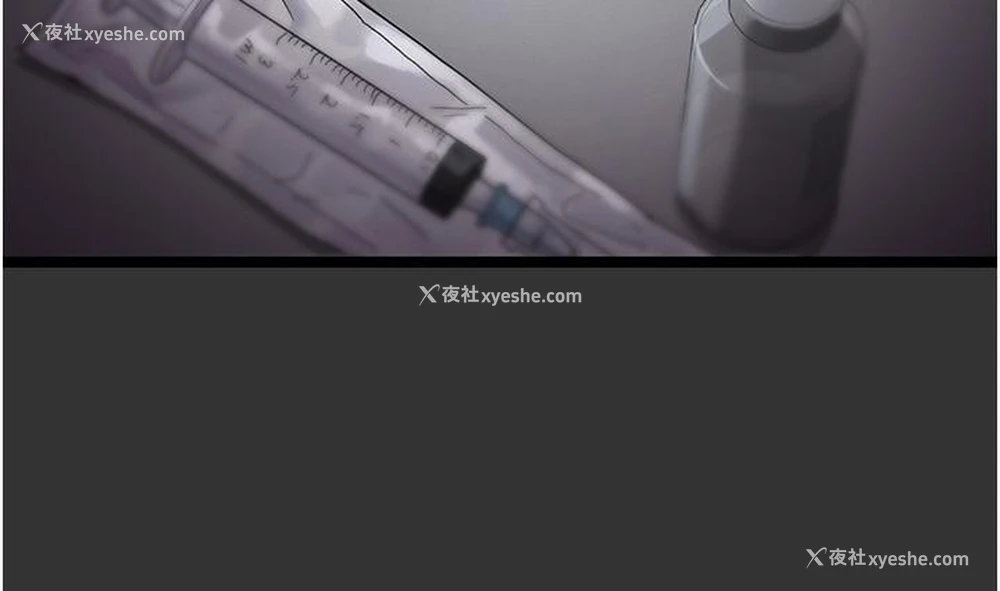 21P - 夜间诊疗室