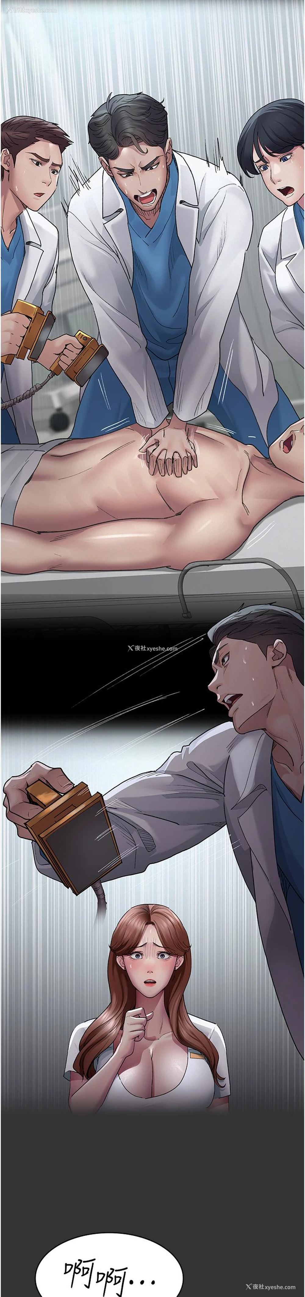 24P - 夜间诊疗室