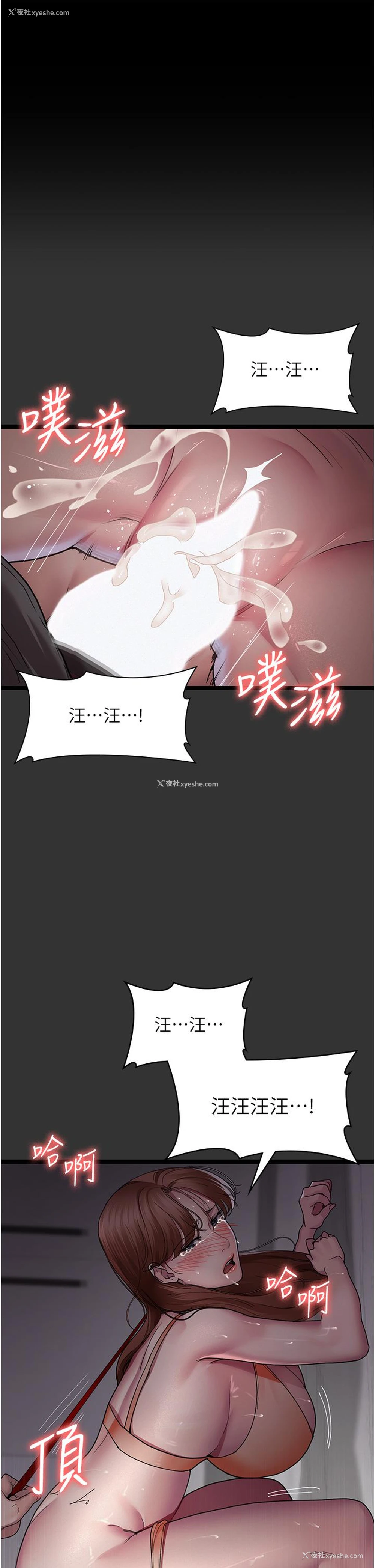 2P - 夜间诊疗室