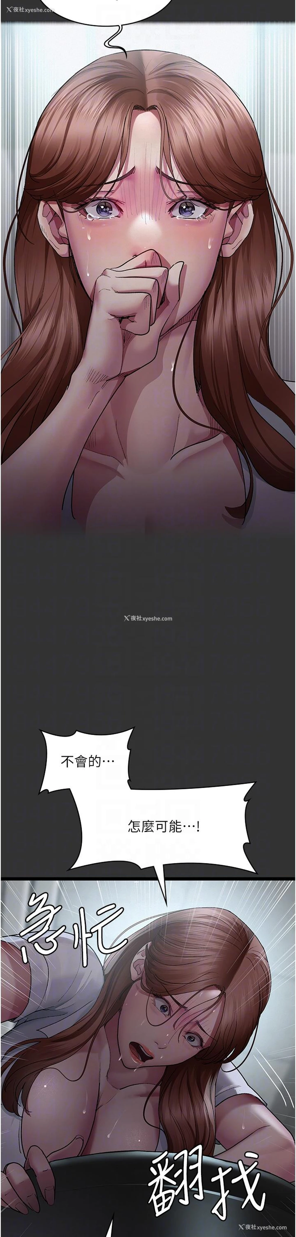 25P - 夜间诊疗室