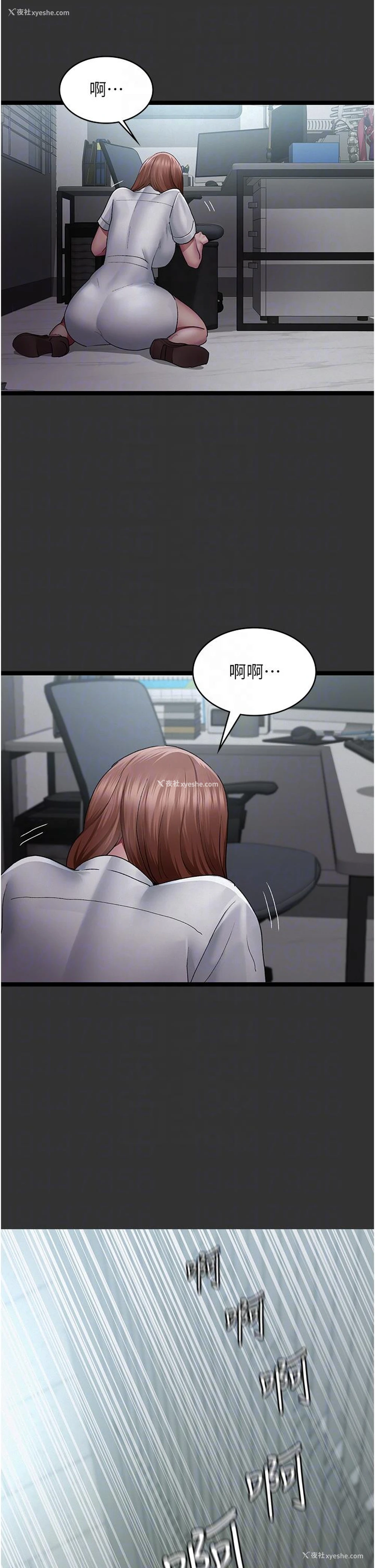 27P - 夜间诊疗室