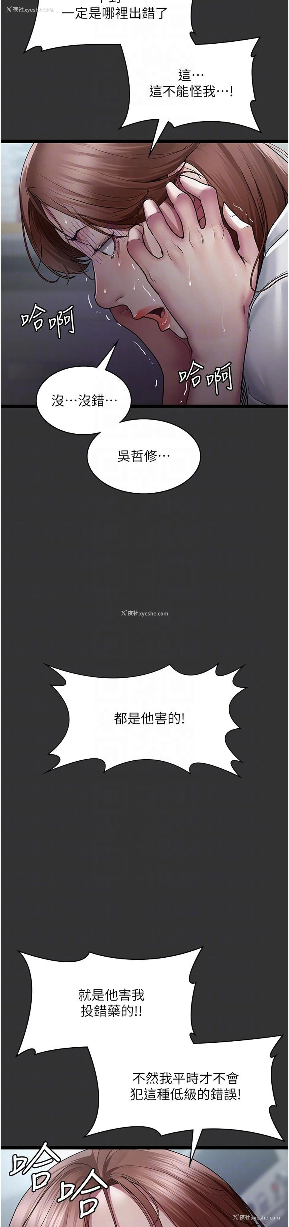 29P - 夜间诊疗室