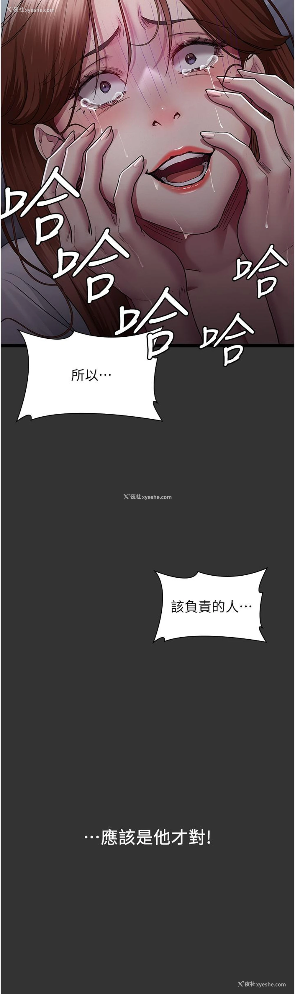 30P - 夜间诊疗室