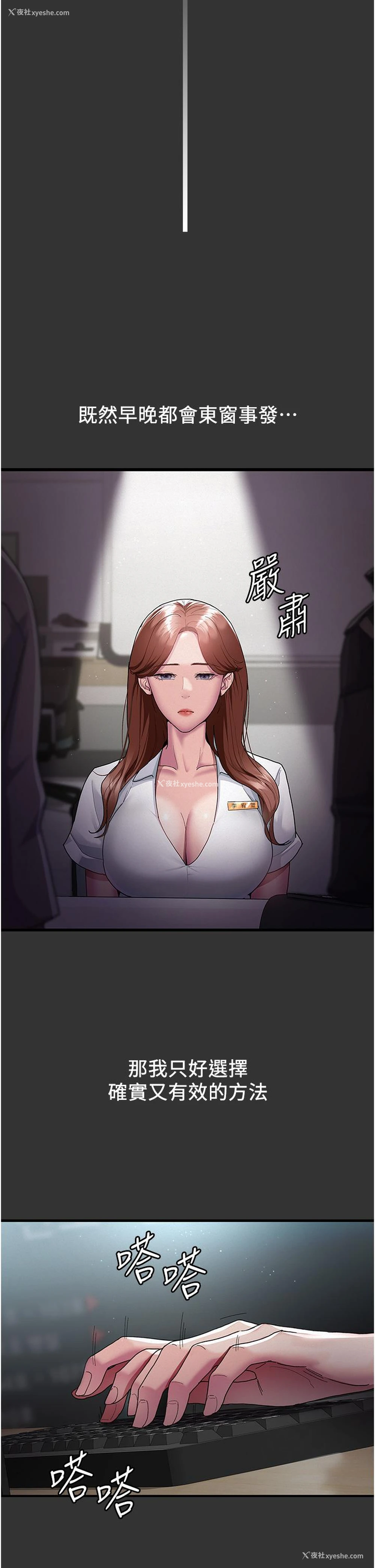32P - 夜间诊疗室