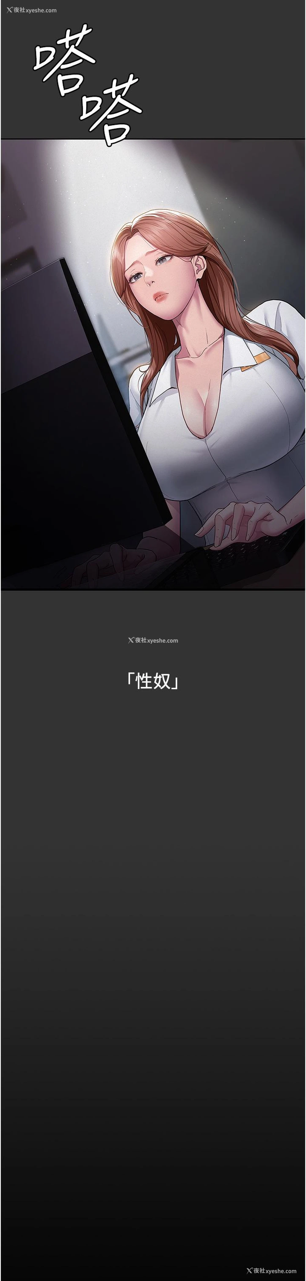 34P - 夜间诊疗室