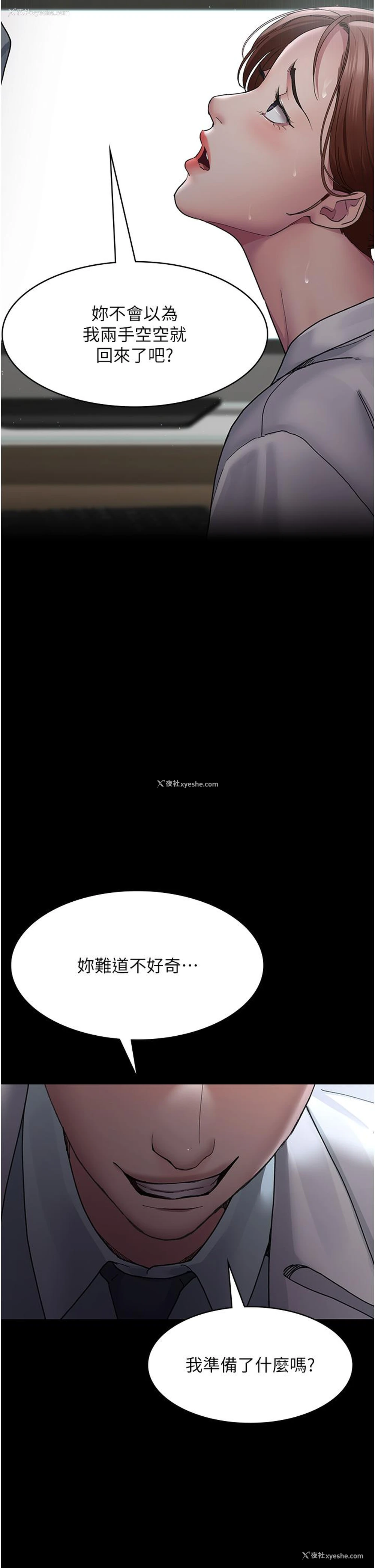 38P - 夜间诊疗室