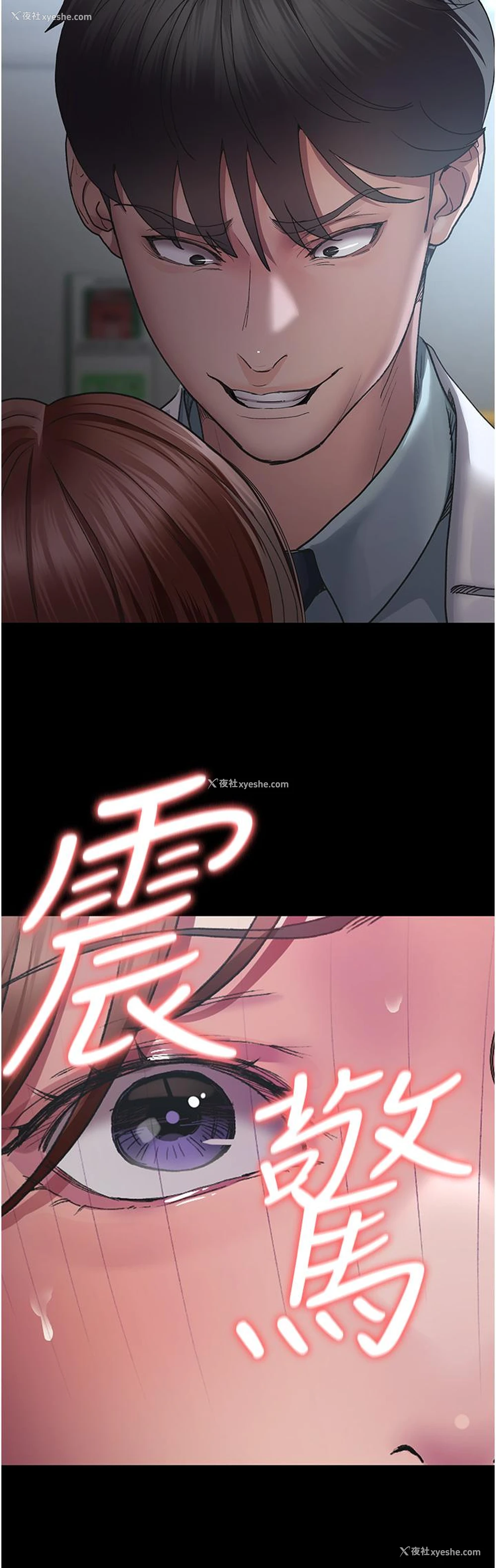 40P - 夜间诊疗室