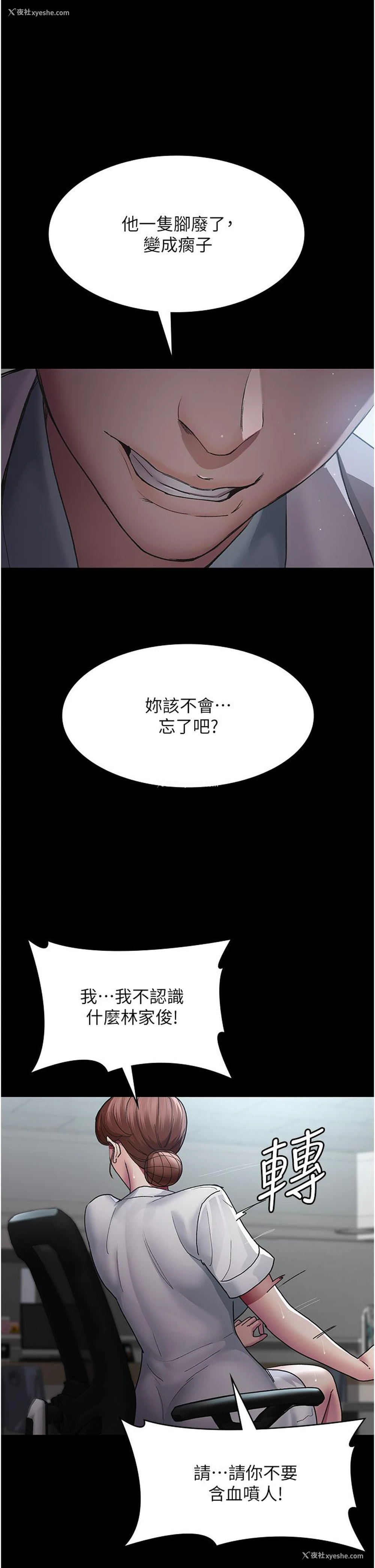 41P - 夜间诊疗室