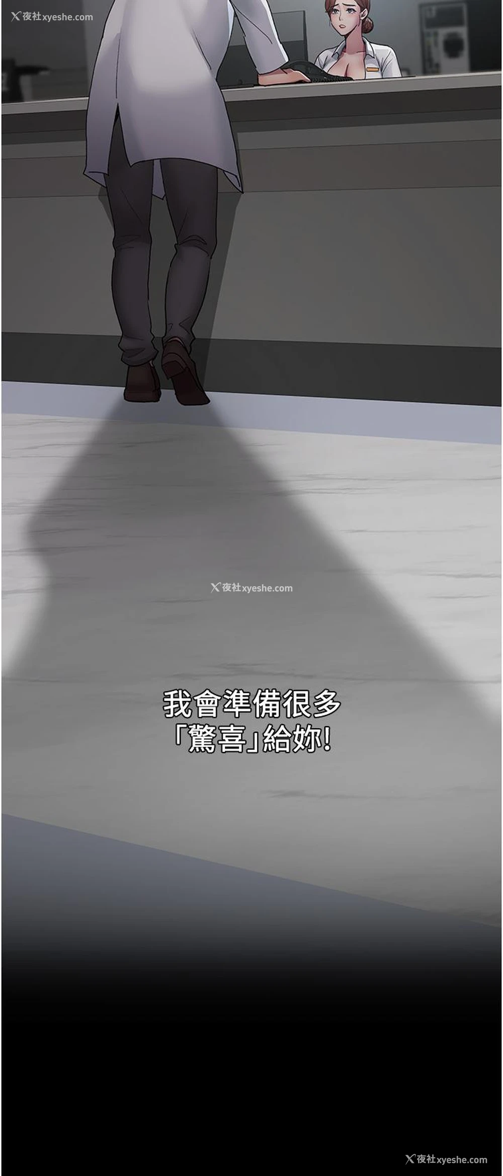 44P - 夜间诊疗室